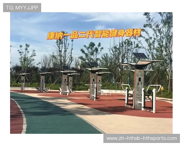 黑龙江智能健身器材新品趋势解析